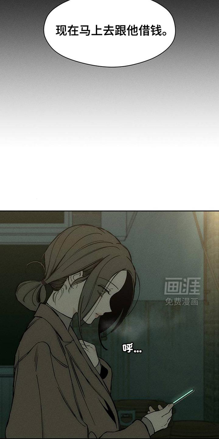 第89话13
