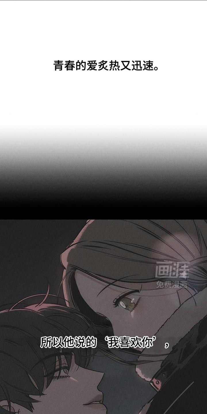 第89话14