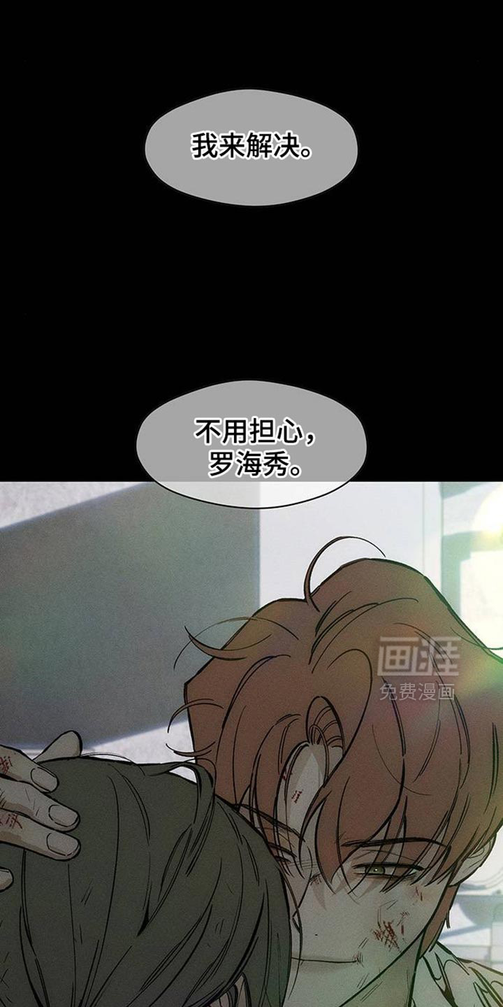 第89话16