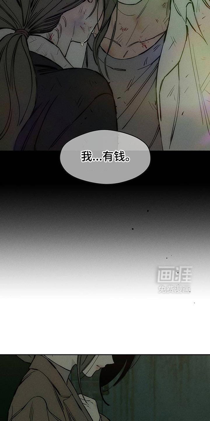 第89话17