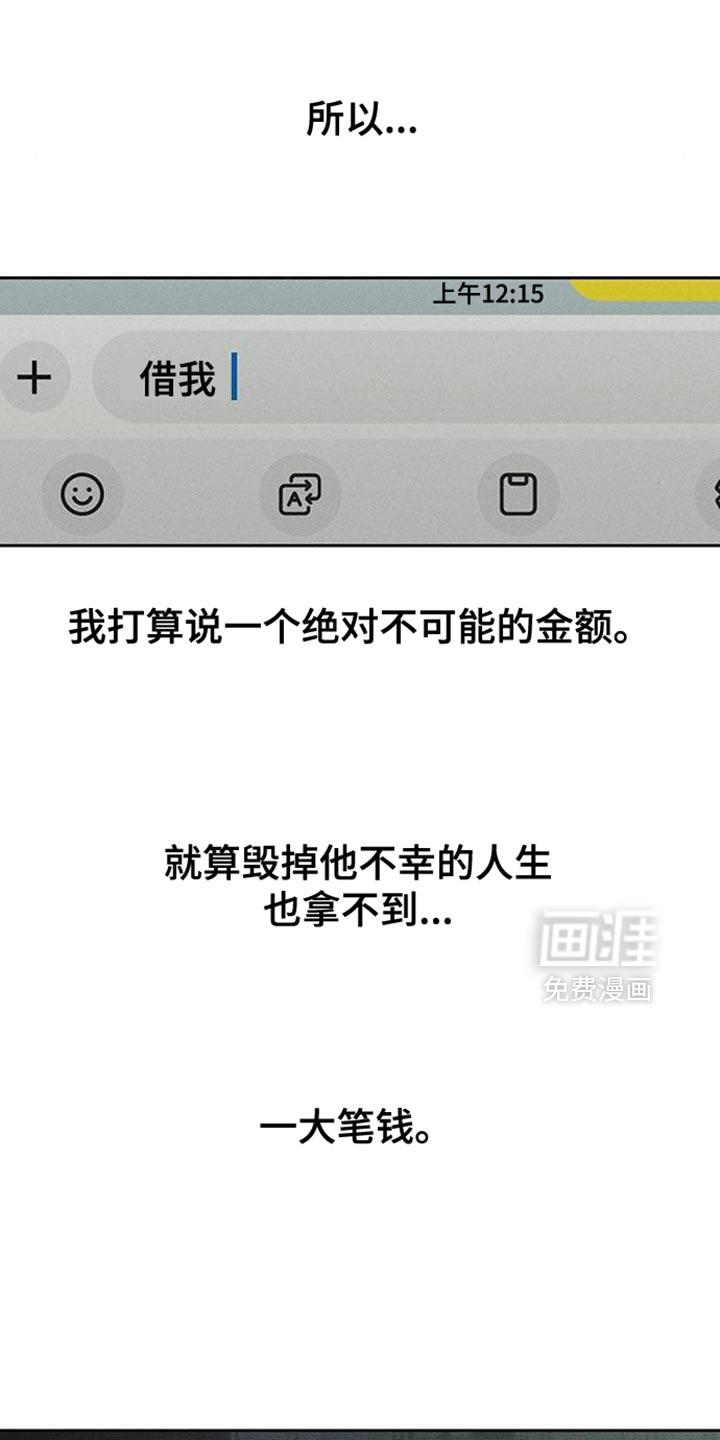 第89话19