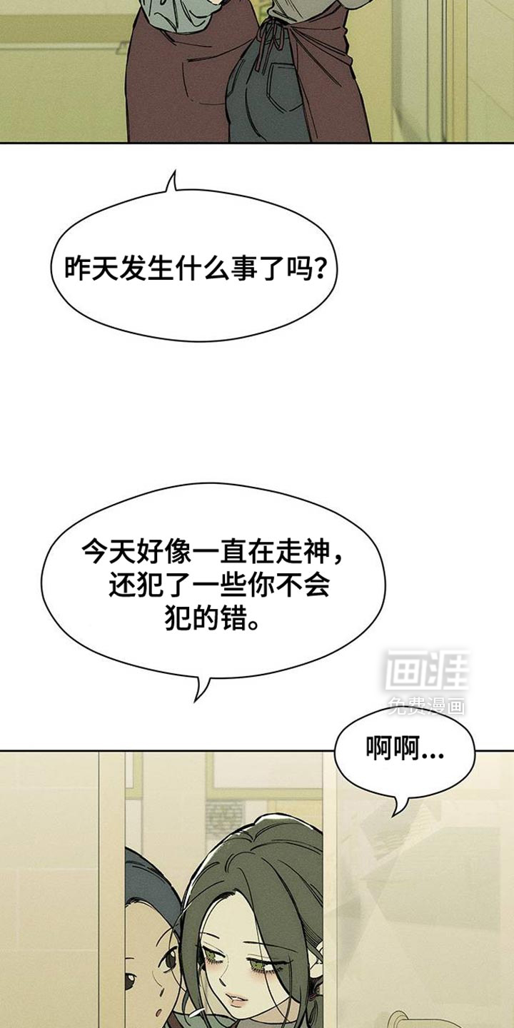 第89话2