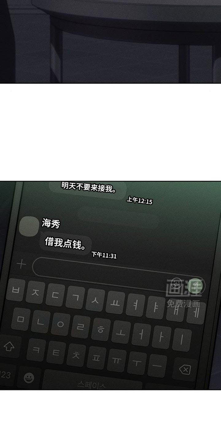 第89话21