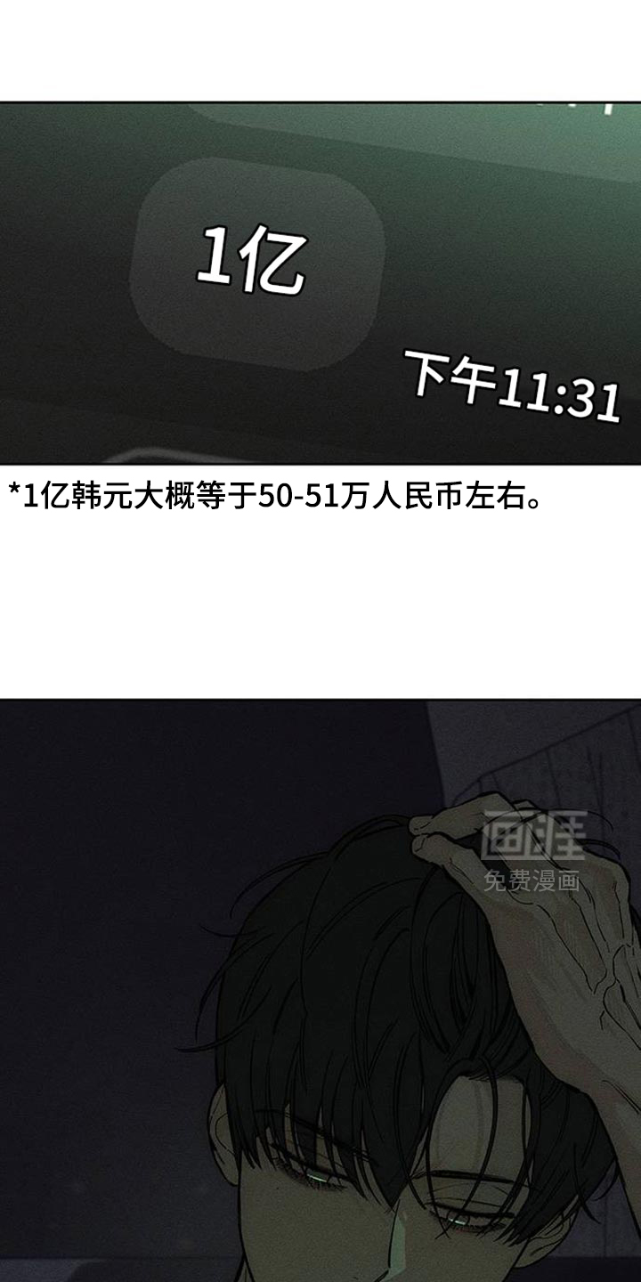 第89话22