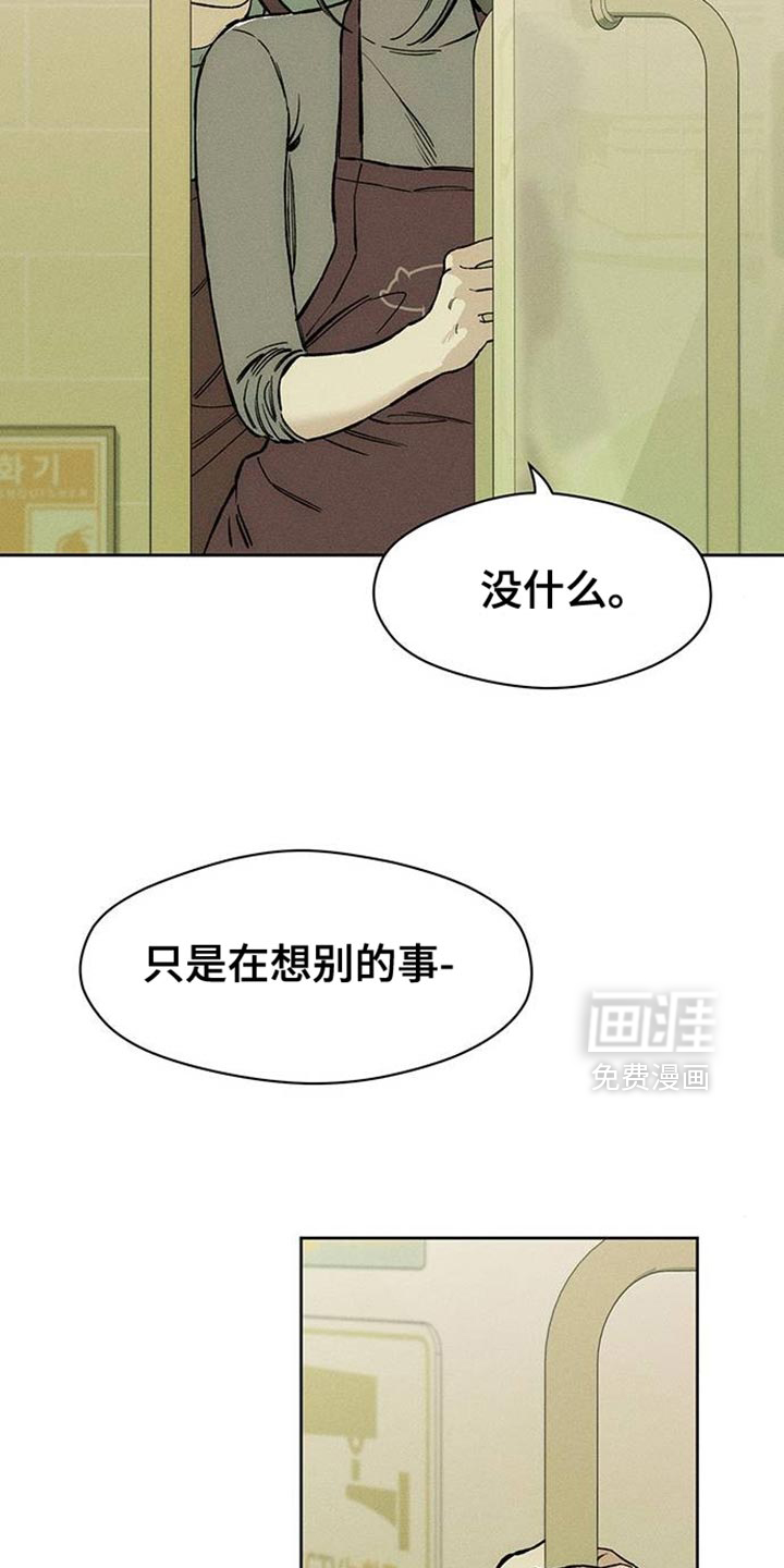 第89话3
