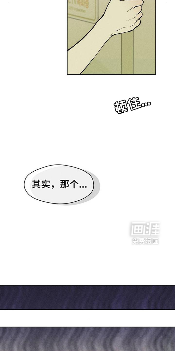 第89话4