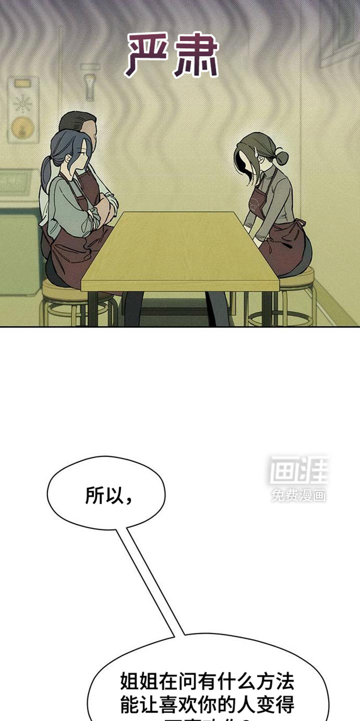 第89话5