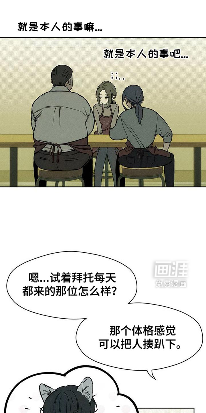 第89话7