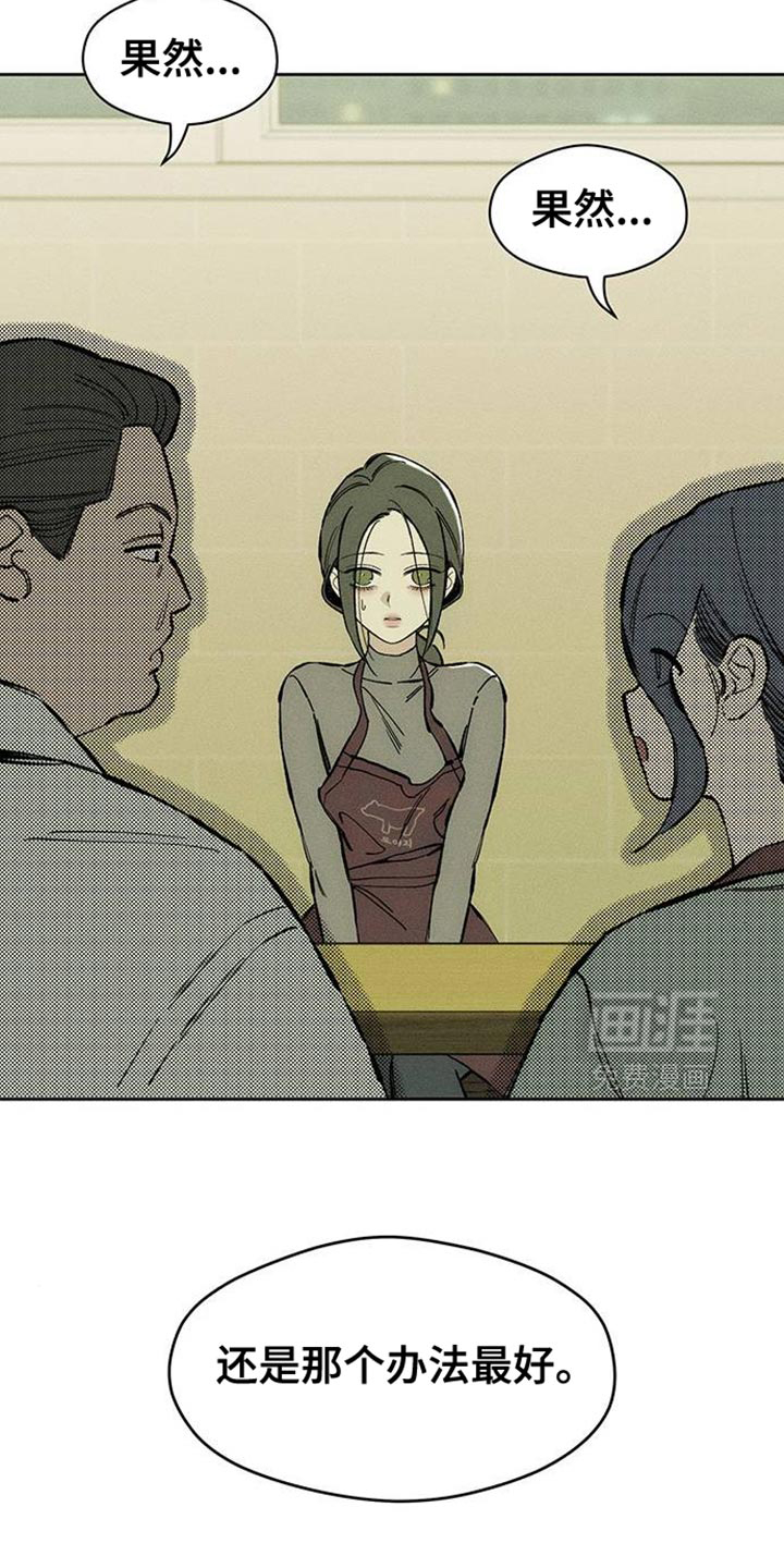 第89话9