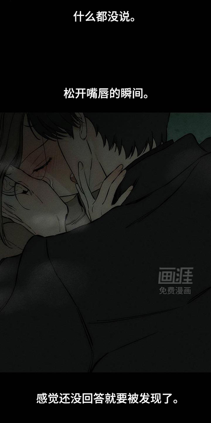 第88话1