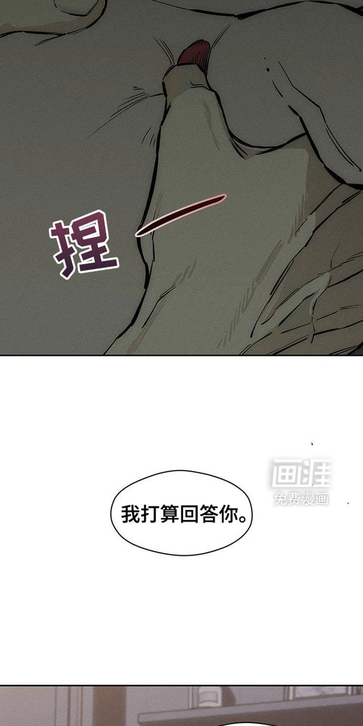 第88话10