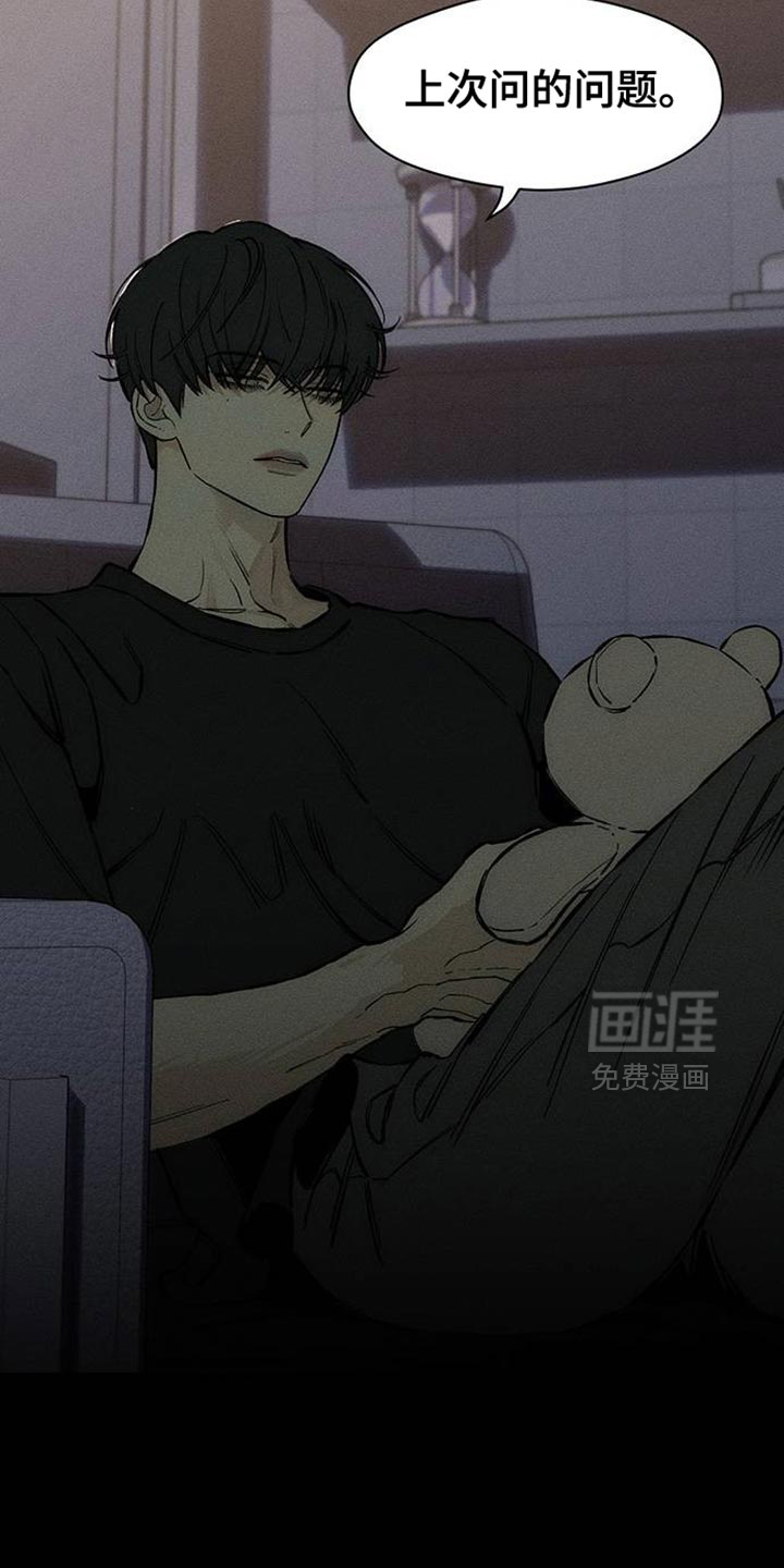 第88话11