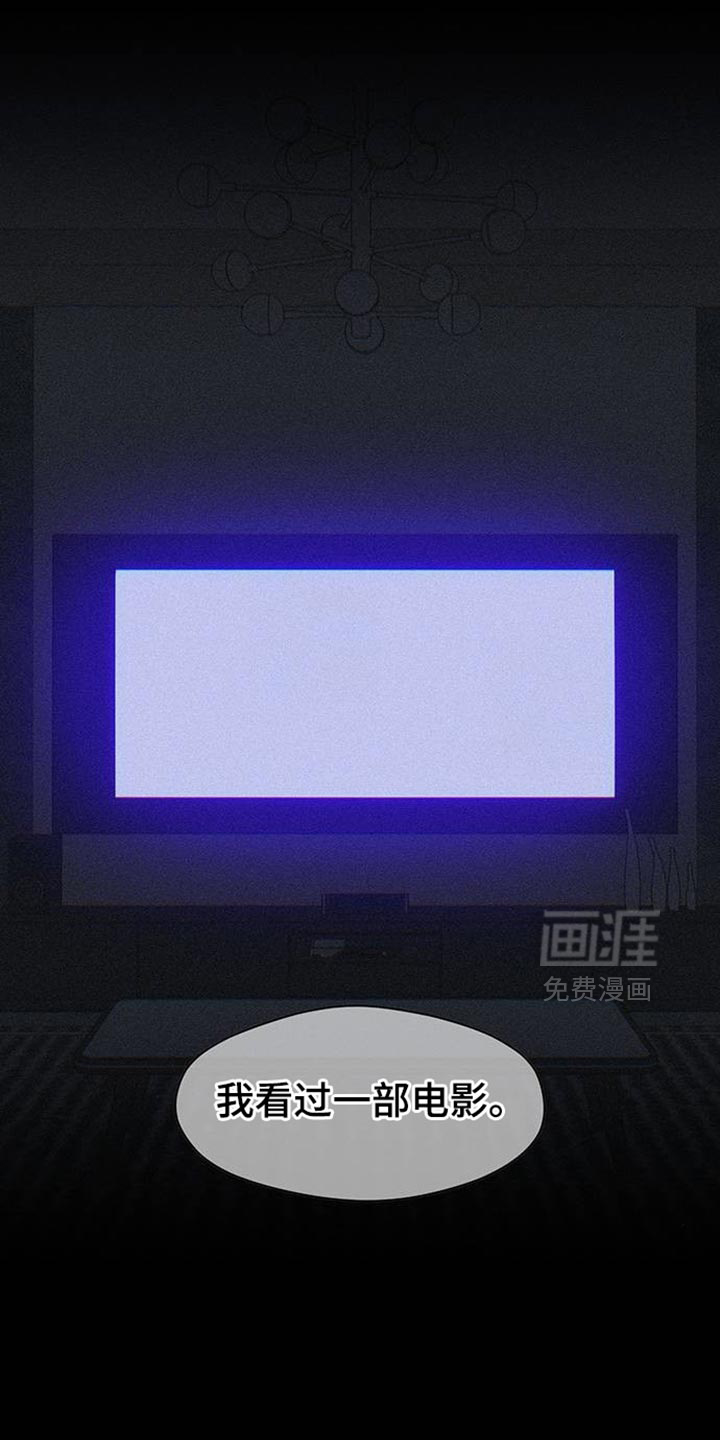 第88话12
