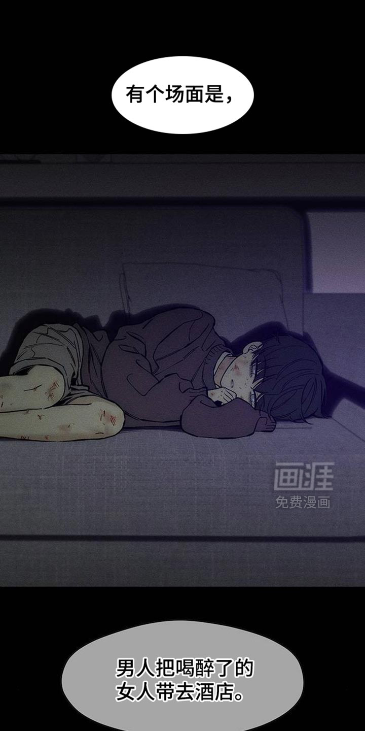 第88话14