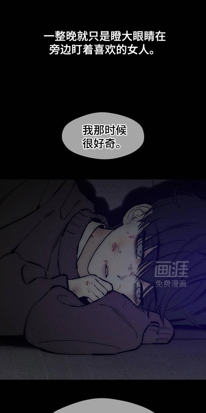 第88话18