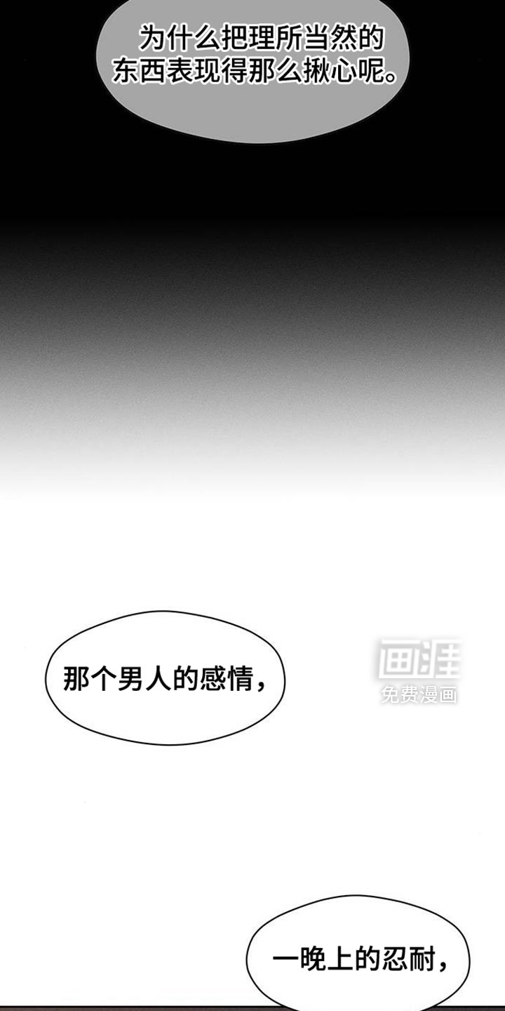 第88话19