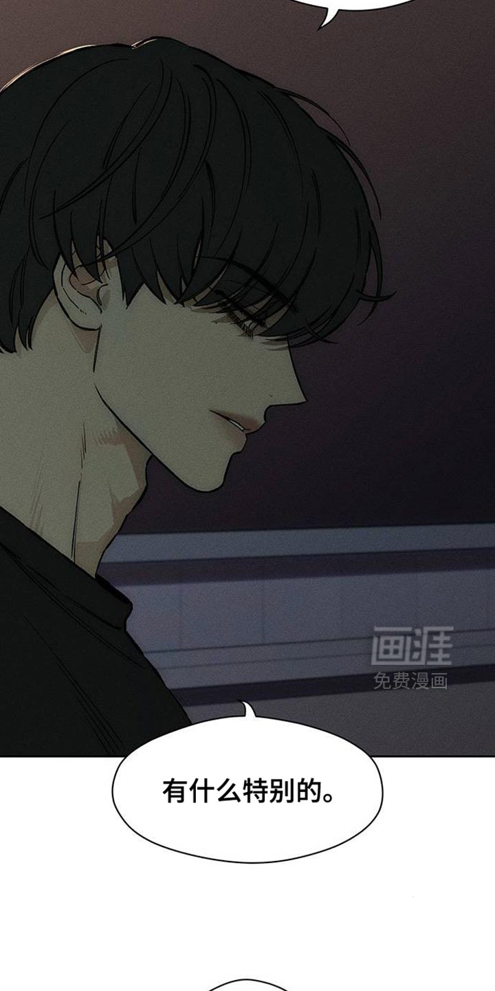 第88话20