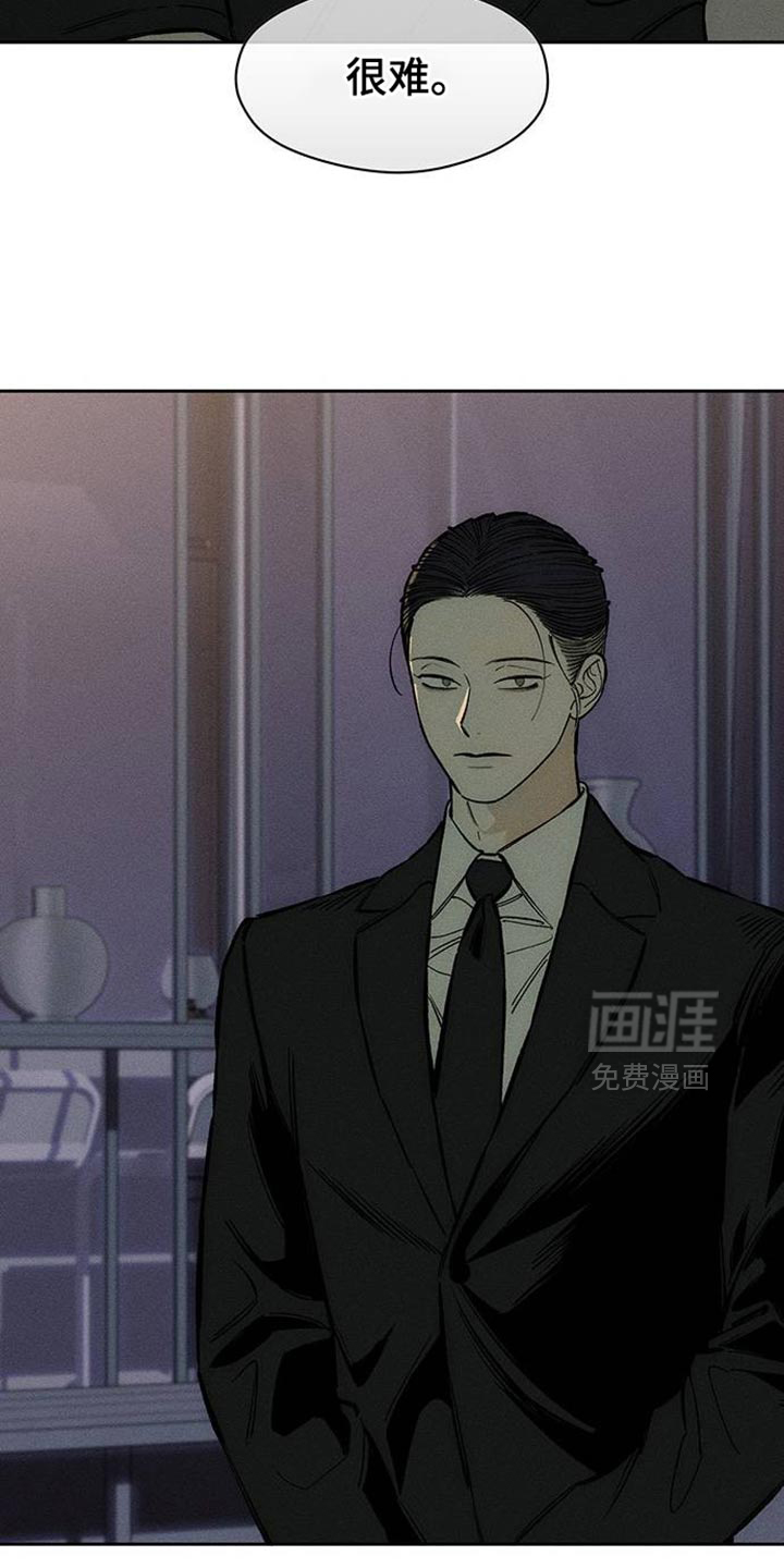 第88话22