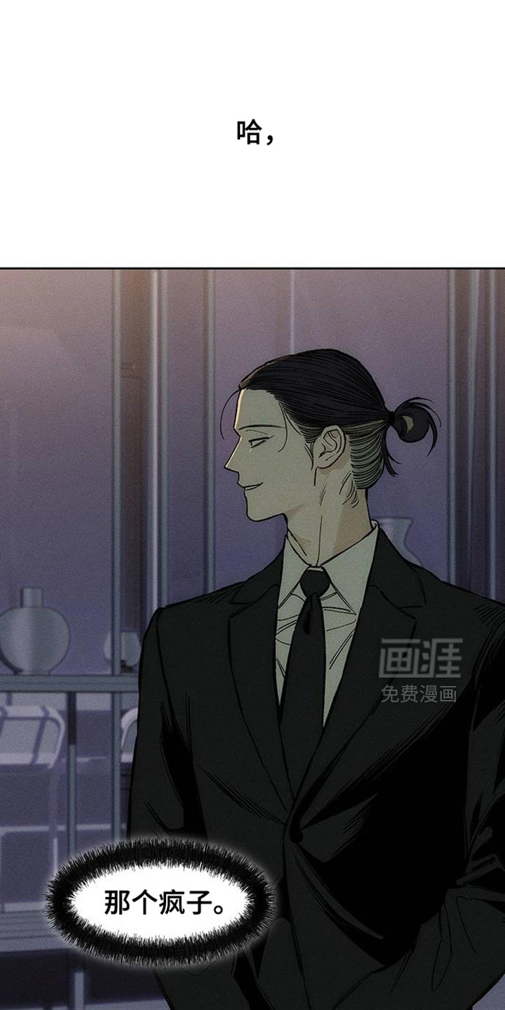 第88话23