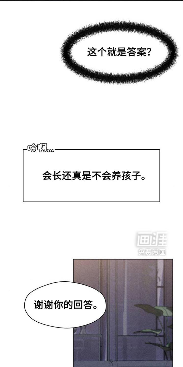 第88话24