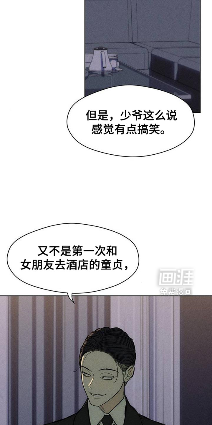 第88话25
