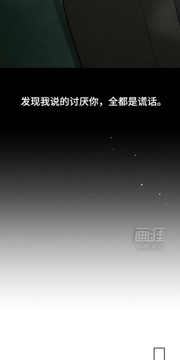 第88话3