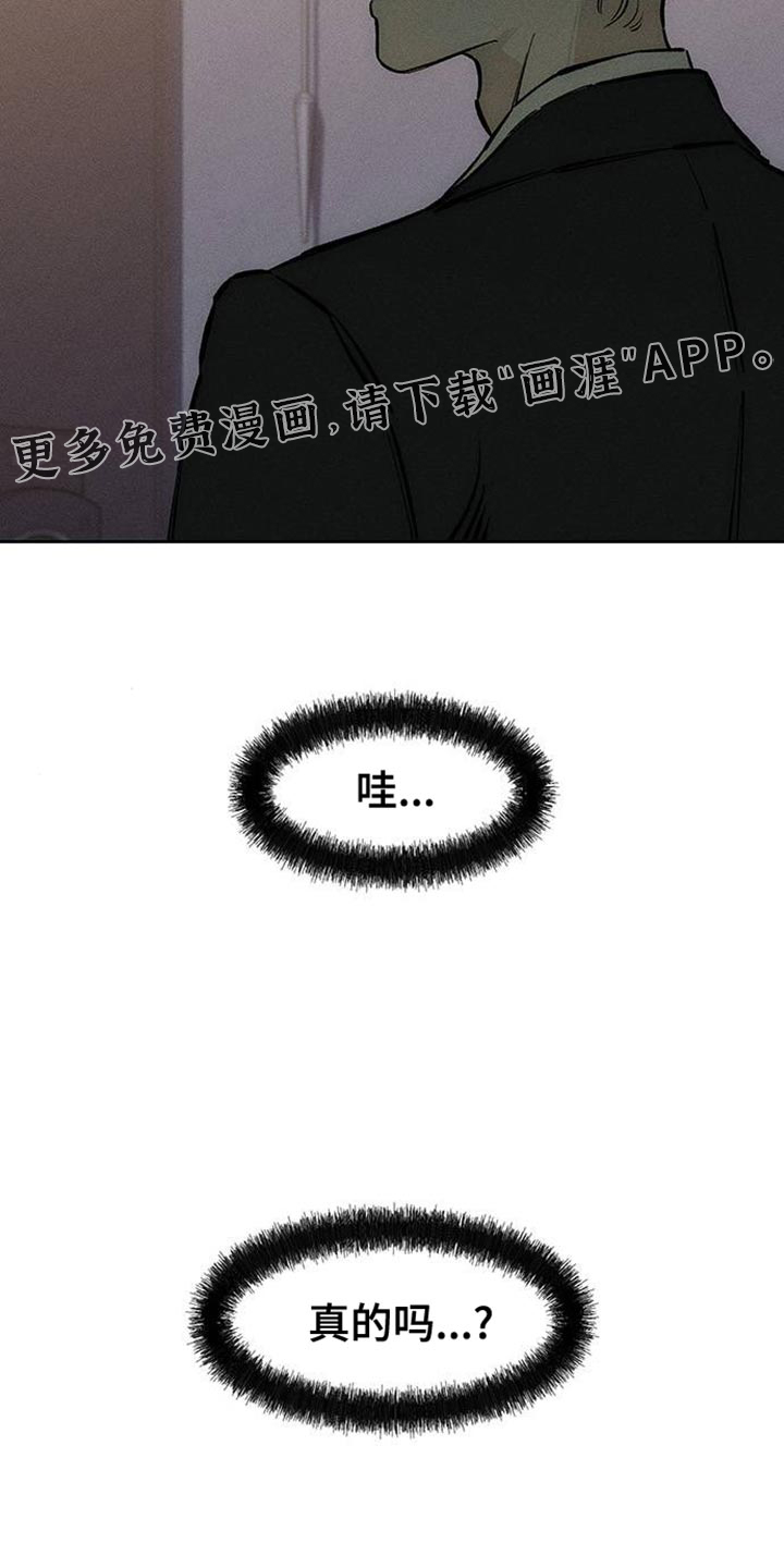 第88话30