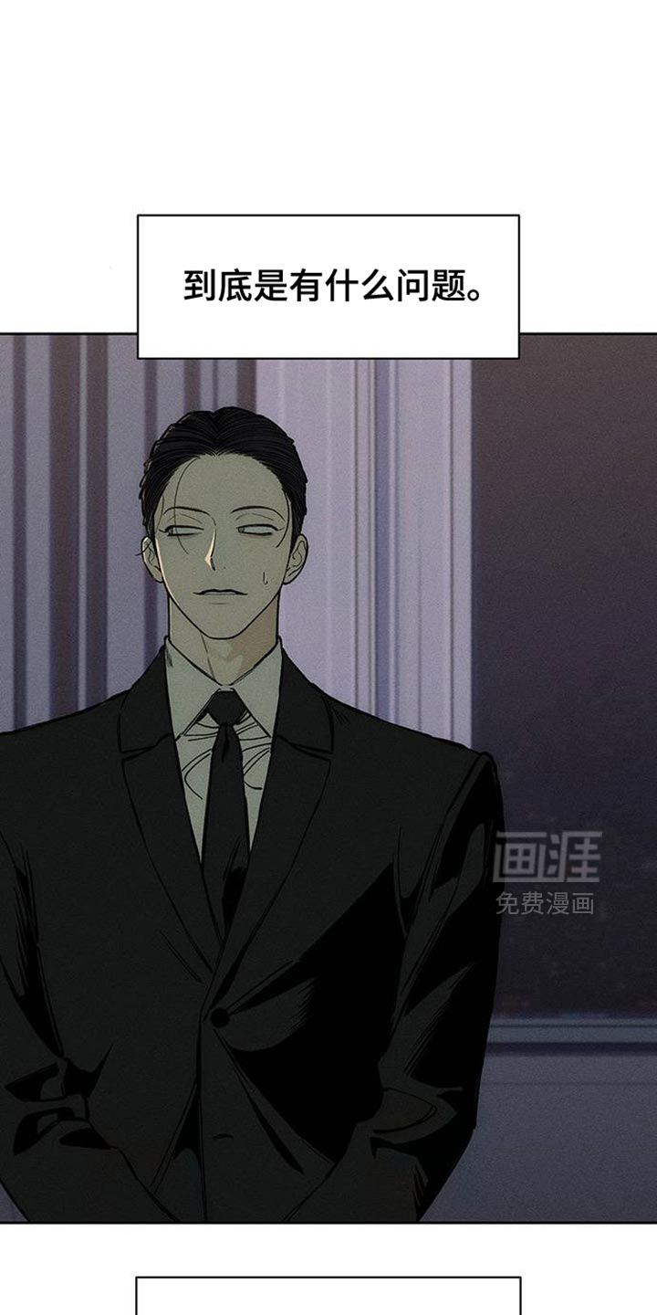 第88话6