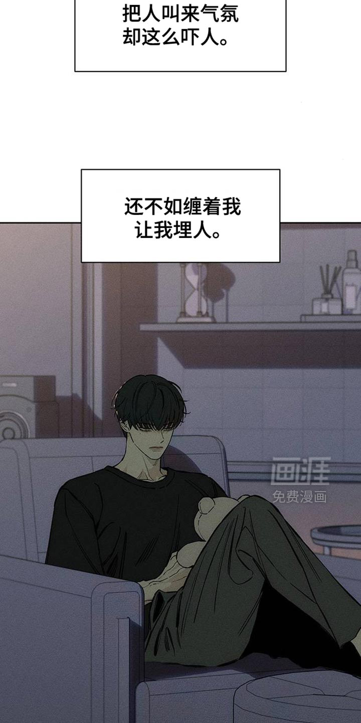 第88话7