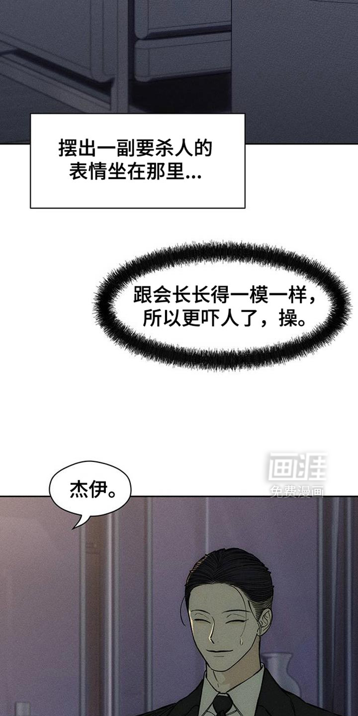 第88话8