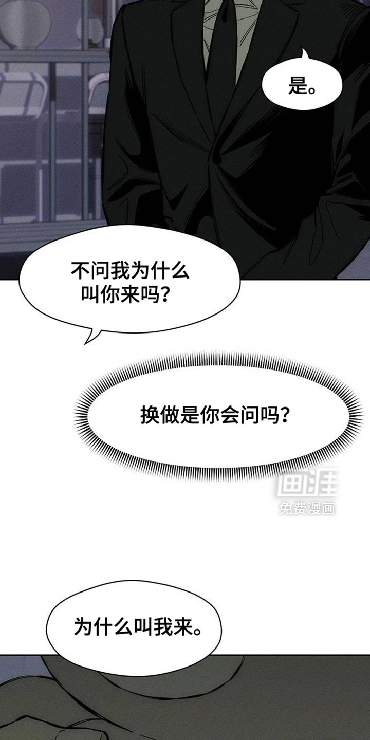第88话9
