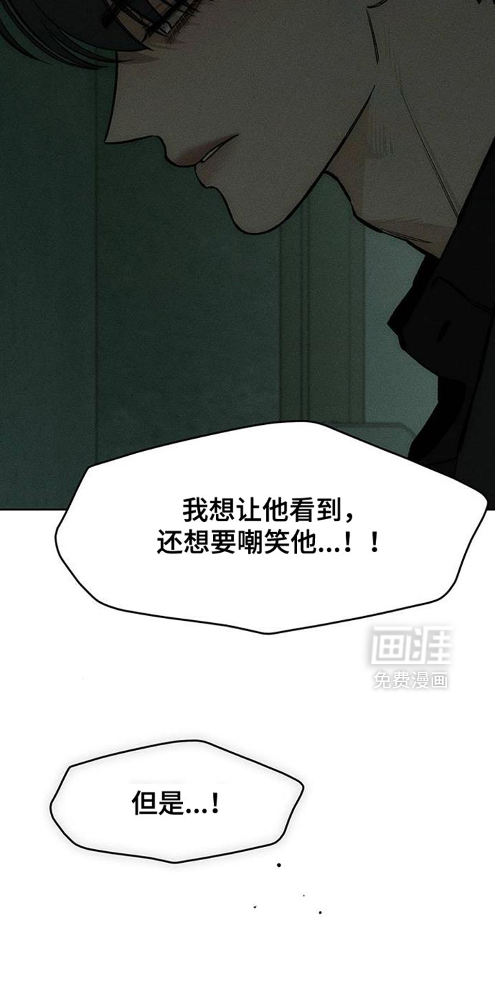 第87话10