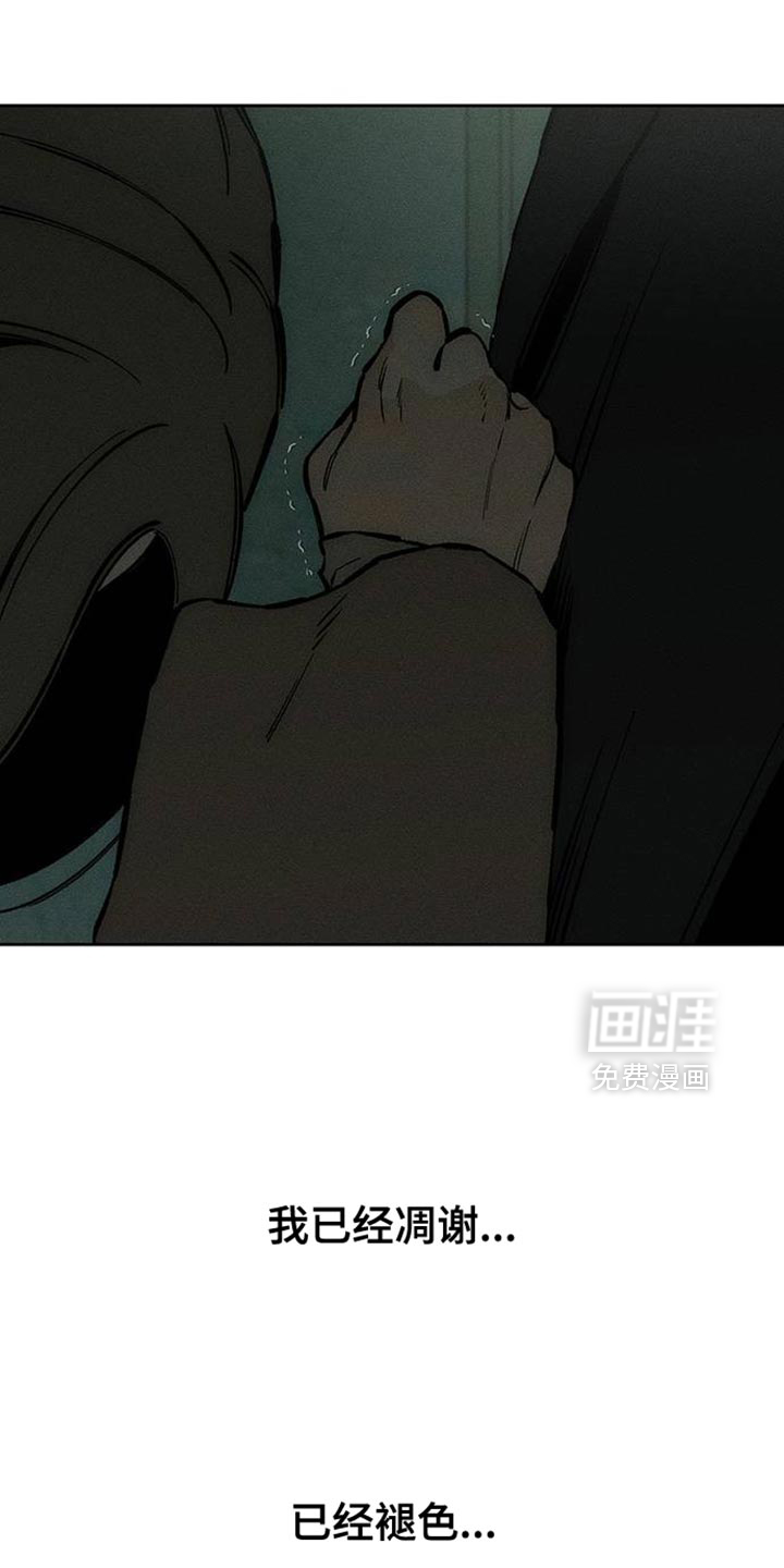 第87话11