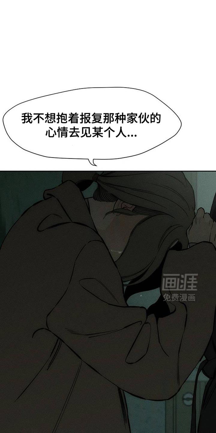 第87话12