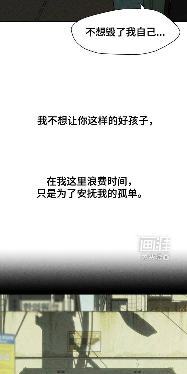 第87话13