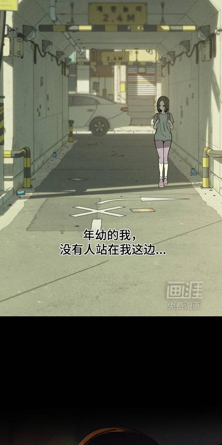 第87话14