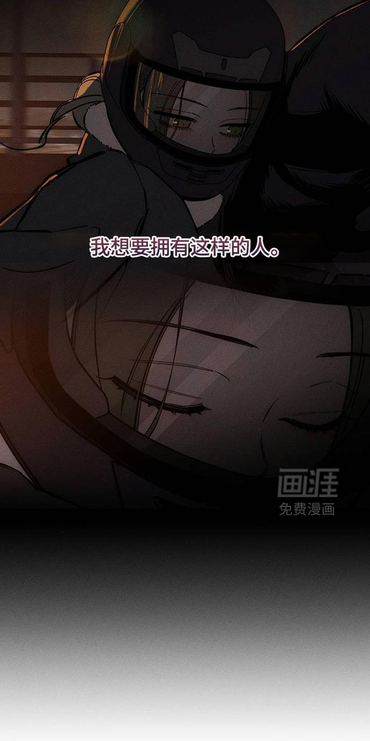 第87话15