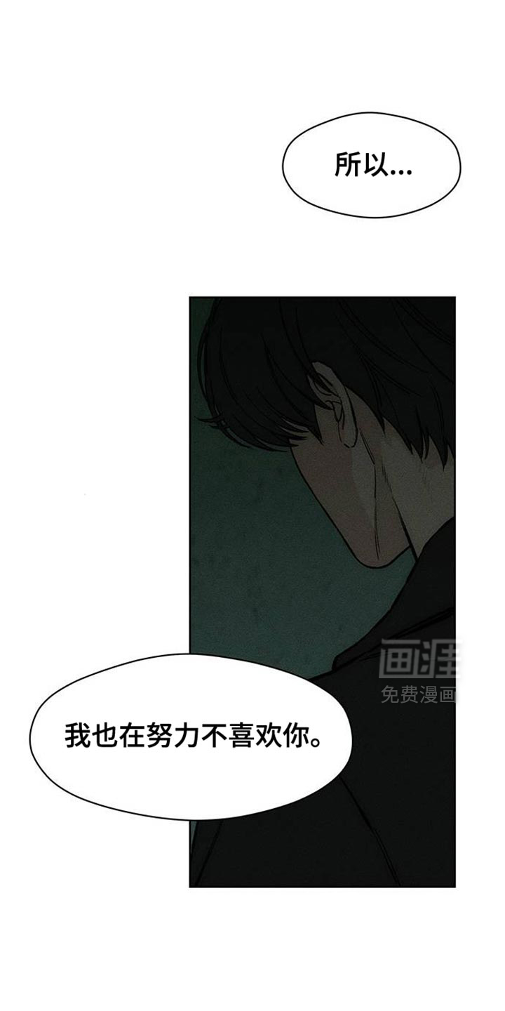 第87话17