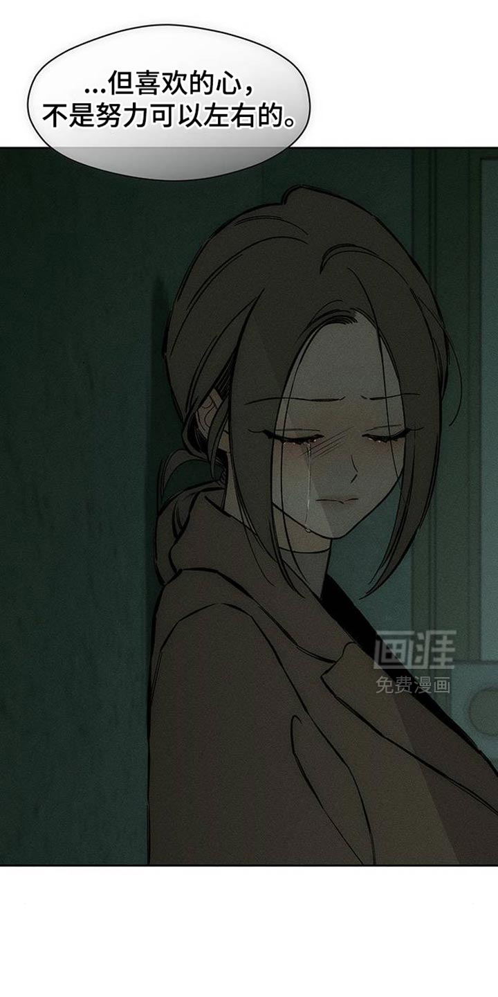 第87话18