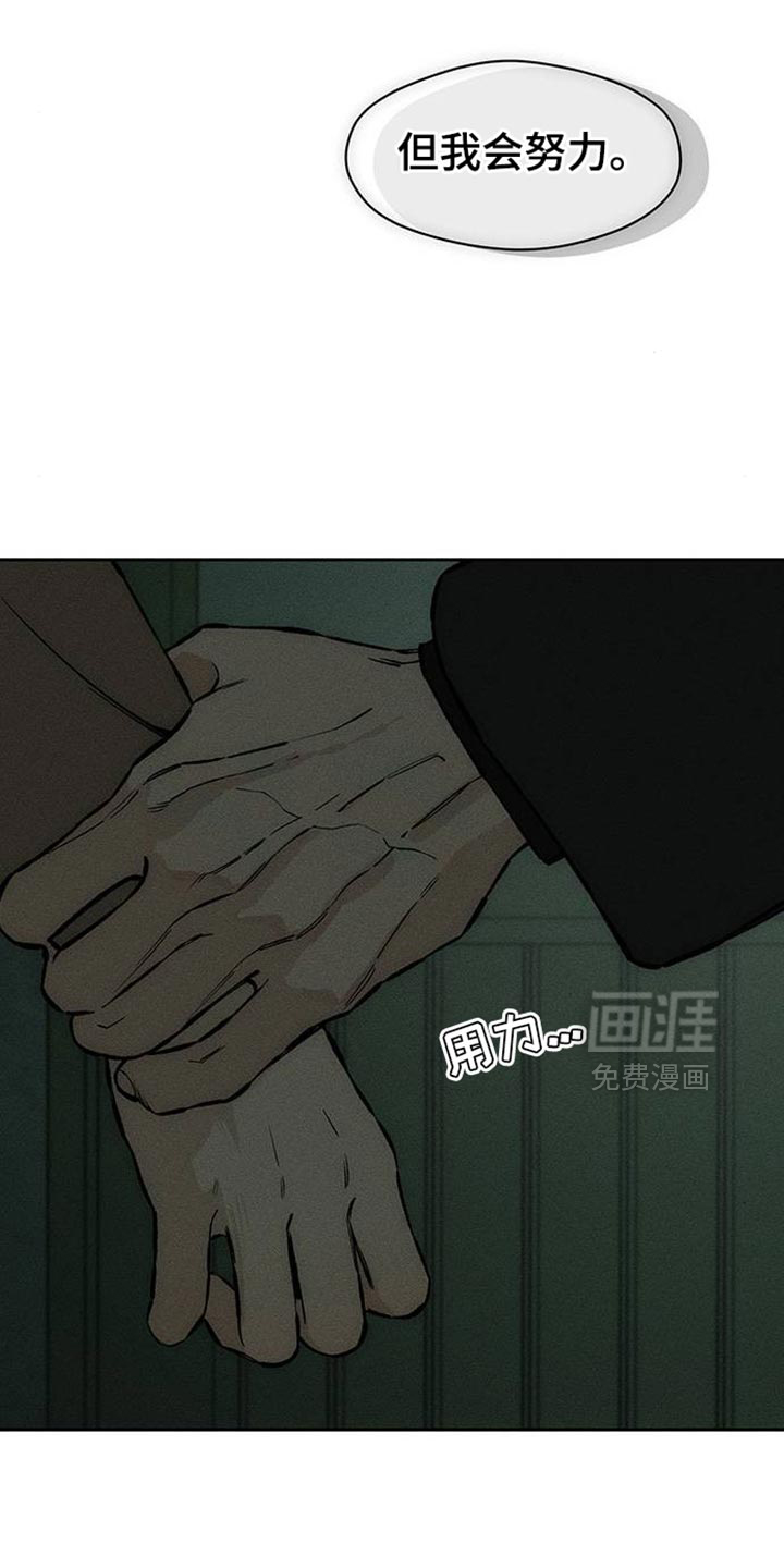 第87话19