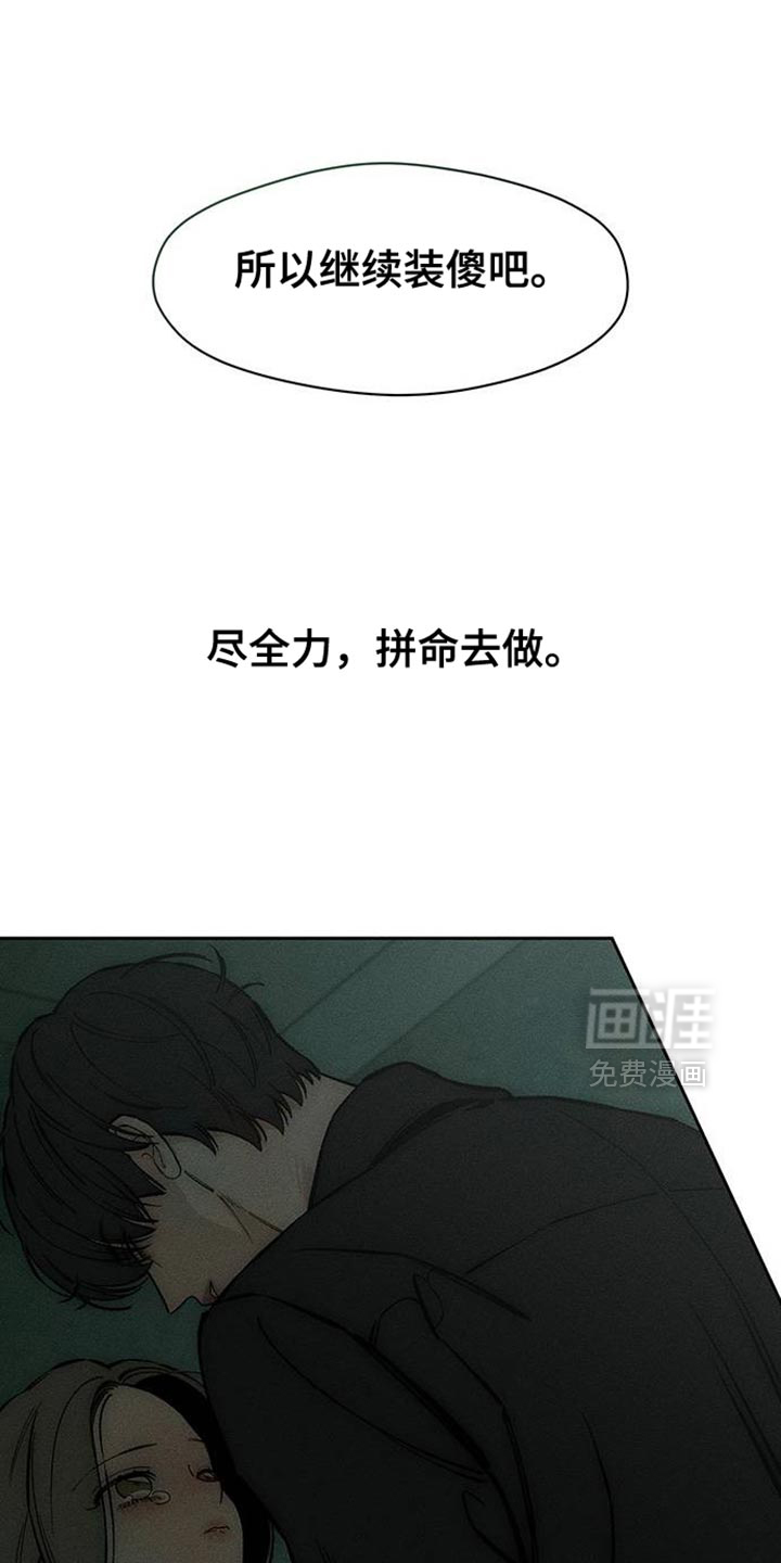 第87话20