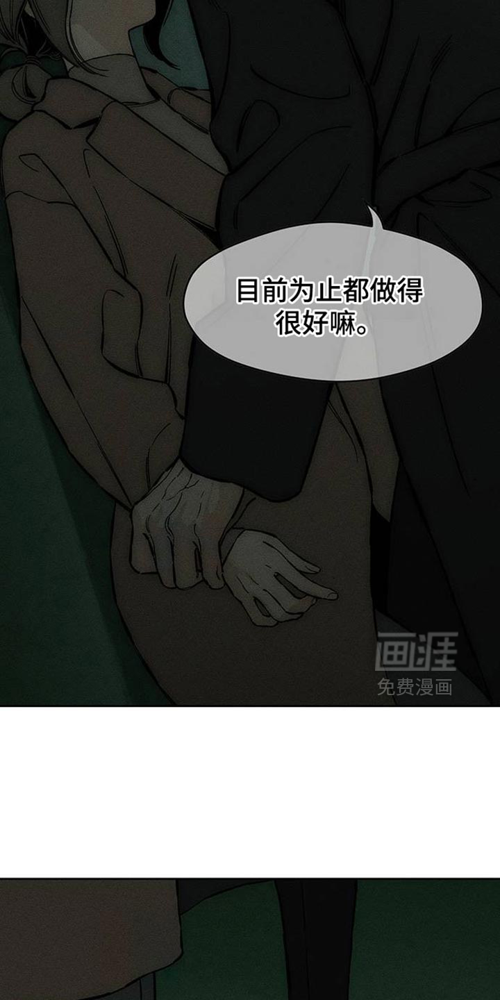 第87话21