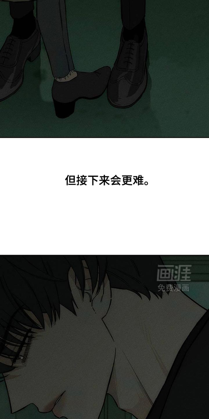 第87话22