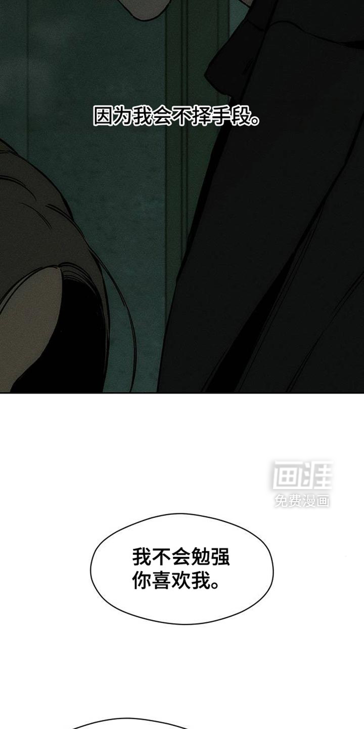 第87话23