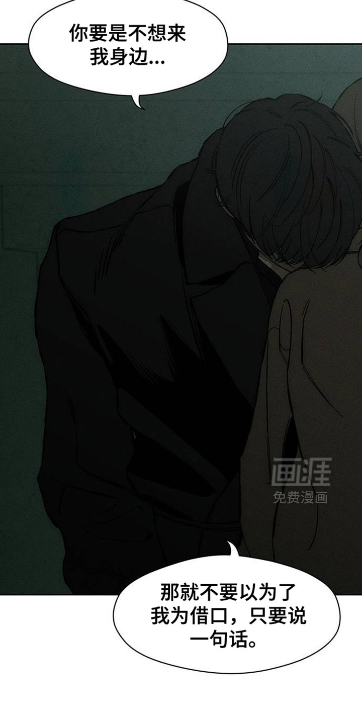 第87话24