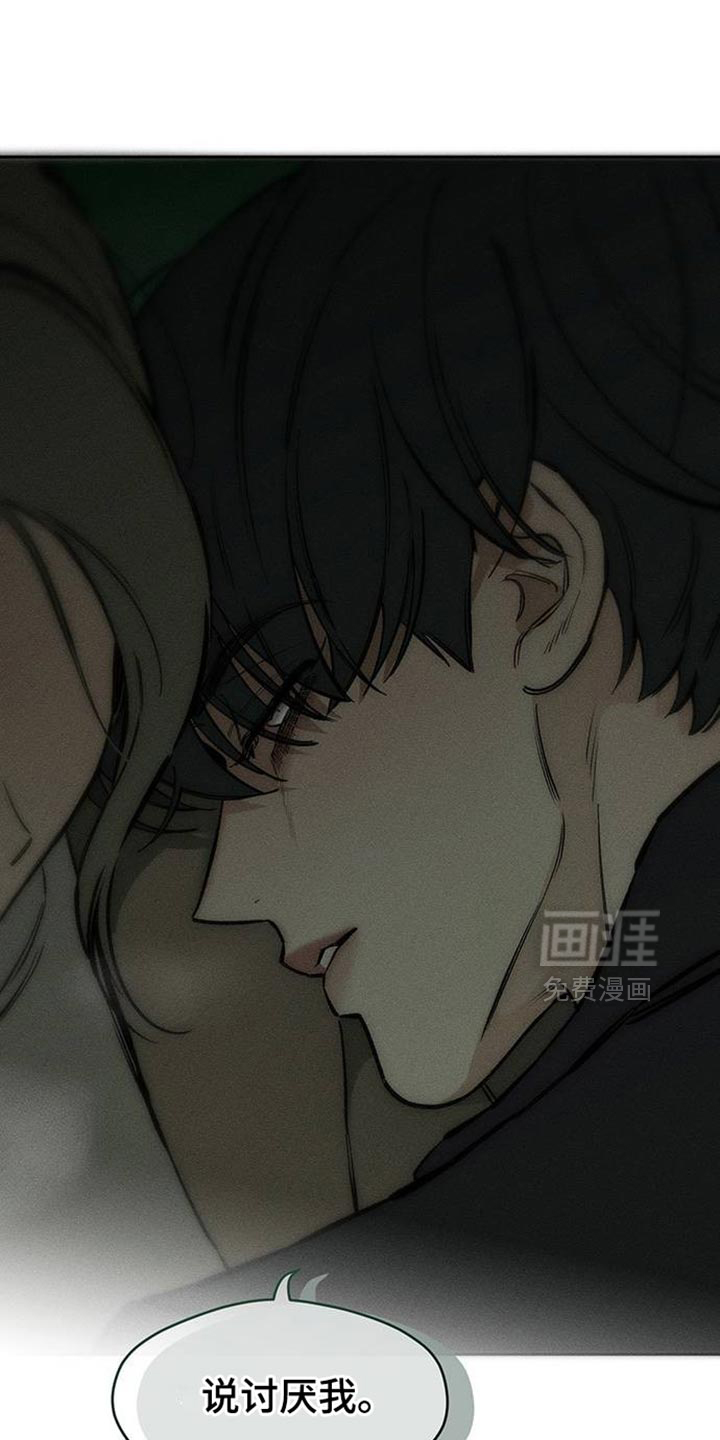 第87话25