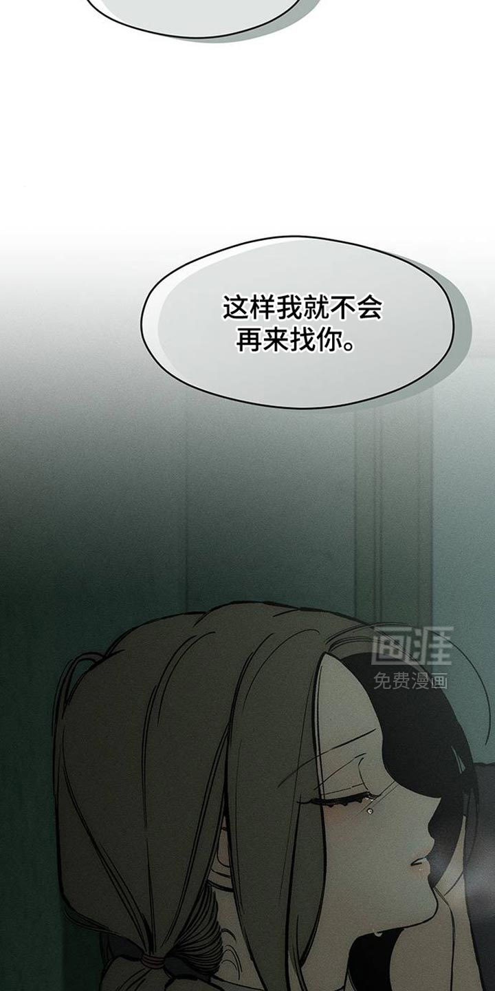 第87话26