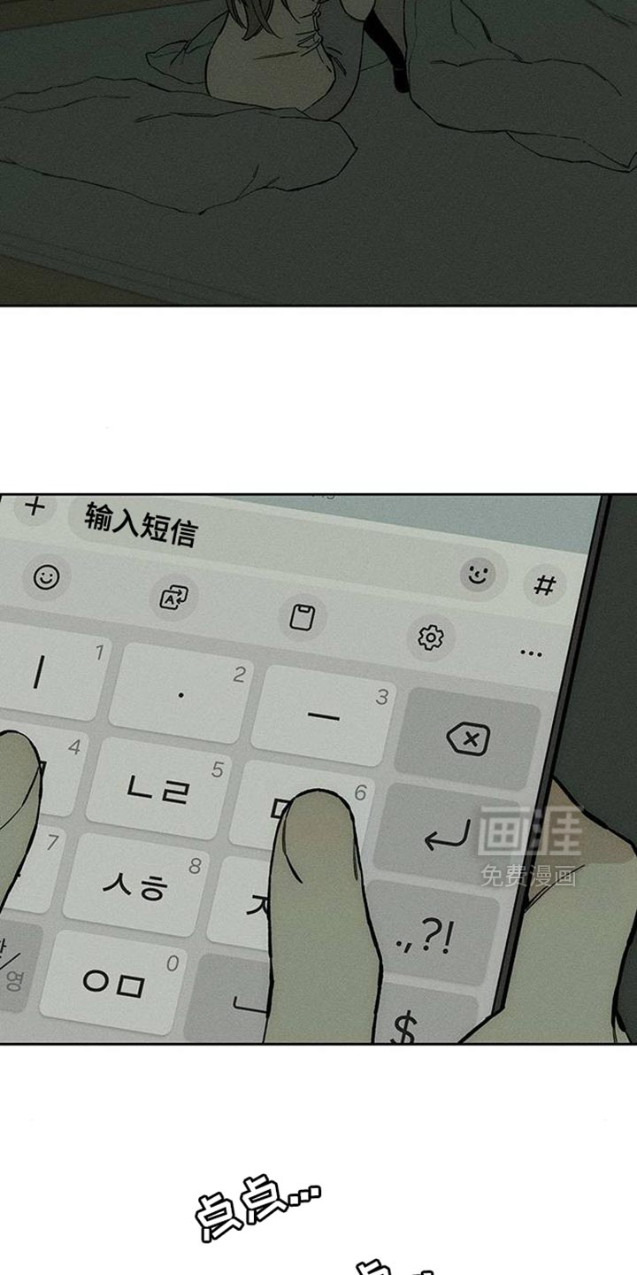 第87话28