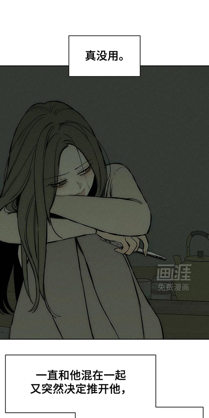 第87话30