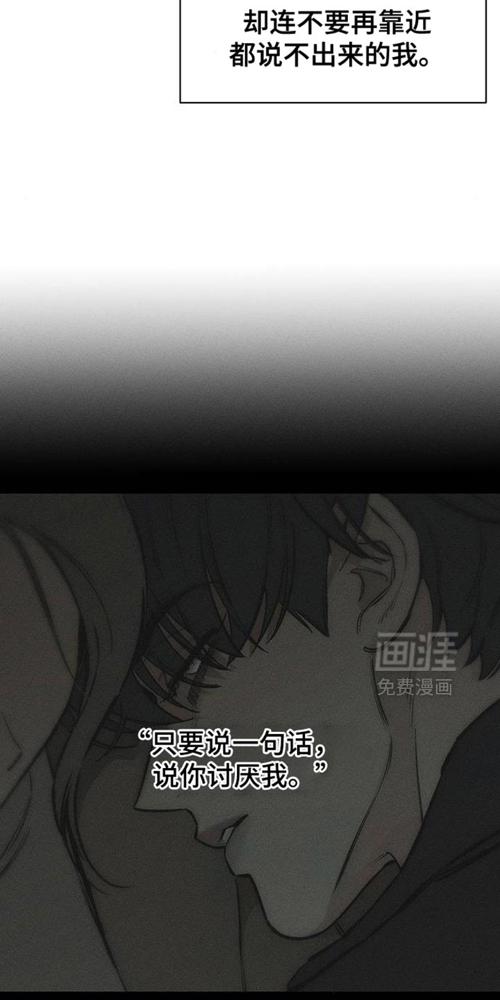 第87话31